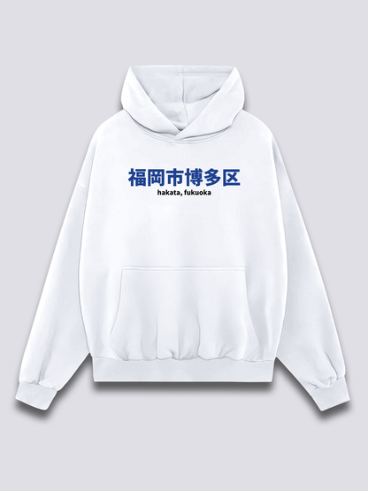Juice Box Shelf Hoodie