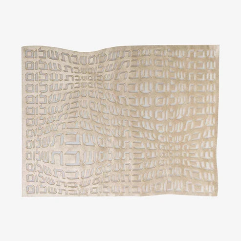 VELVET TYPE CHALLAH COVER IN CREAM